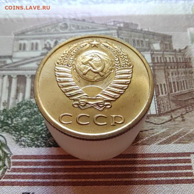 3 коп. 1972г. BUNC. До 11.08.22г. 22:00 мск. - IMG_20220810_112655_edit_48641632238994