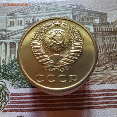 3 коп. 1972г. BUNC. До 11.08.22г. 22:00 мск. - IMG_20220810_112846_edit_48634283673945