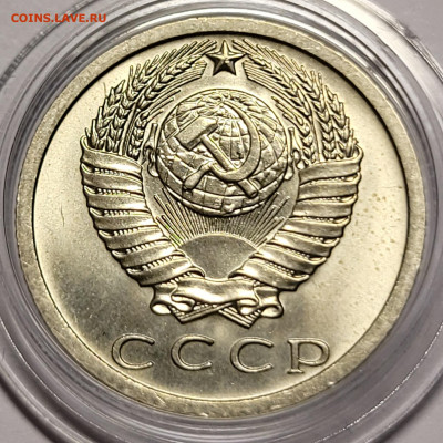 15 копеек 1973 Мешковой UNC с 200р До 15.08.2022 22:00 - 20220805_201841