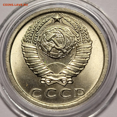 15 копеек 1974 Мешковой UNC с 200р До 15.08.2022 22:00 - 20220805_201808