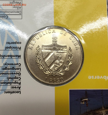 Крона Шайба Куба 1 песо 1995 50 лет ООН UNC буклет Блистер - IMG_0230.JPG