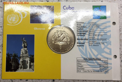 Крона Шайба Куба 1 песо 1995 50 лет ООН UNC буклет Блистер - IMG_0229.JPG