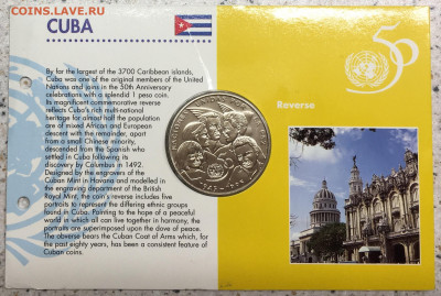 Крона Шайба Куба 1 песо 1995 50 лет ООН UNC буклет Блистер - IMG_0226.JPG