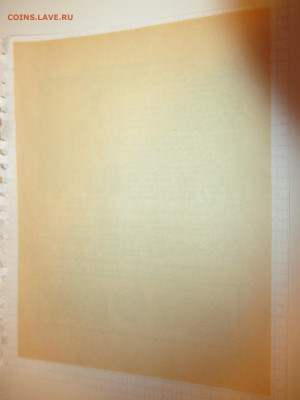 Листовка пропаганда 1943 года. СССР. - IMG_1067.JPG