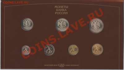 набор 1997г. СПМД до 30.11.11 в 22.22 МСК - набор аук скан 2