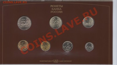 набор 1997г. СПМД до 30.11.11 в 22.22 МСК - набор аук скан 1