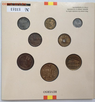 Годовой набор Испания 1997 500 200 100 50 25 10 5 1 песет 8ш - godovoj_nabor_ispanija_1997_500_200_100_50_25_10_5_1_peset_8sht_buklet_bunc (5)