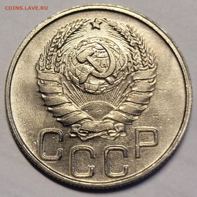 20 копеек 1937 До 15.08.2022 22:00 - 20220808_192720