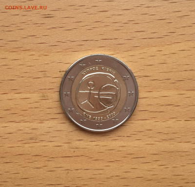 биметалл Кипр 2 евро 2009 10 10 лет монетарной политики ЕС - IMG_9957.JPG