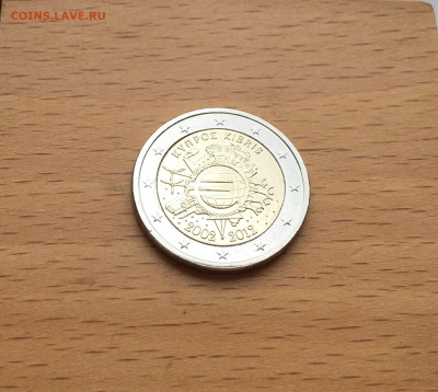 биметалл Кипр 2 евро 2012 10 лет евро наличными UNC - IMG_9972.JPG