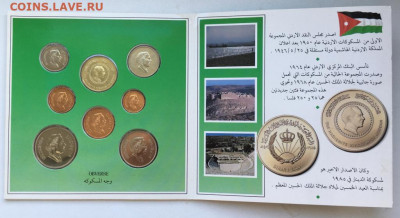 годовой набор монет Иордания 1985 в буклете UNC 1 динар - bankovskij_godovoj_nabor_monet_iordanija_1985_v_buklete_unc (1)