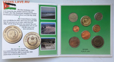 годовой набор монет Иордания 1985 в буклете UNC 1 динар - bankovskij_godovoj_nabor_monet_iordanija_1985_v_buklete_unc (2)