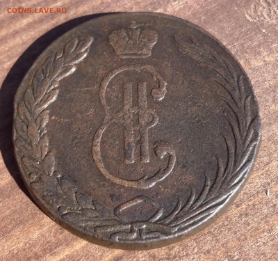 10 копеек 1766 сибирская монета - 10 коп 1766 сиб.JPG