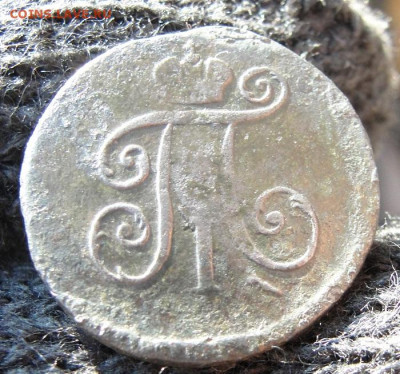 деньга 1797 км - d7