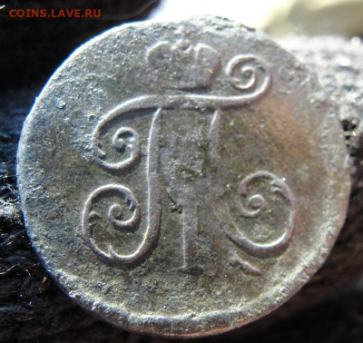 деньга 1797 км - d5