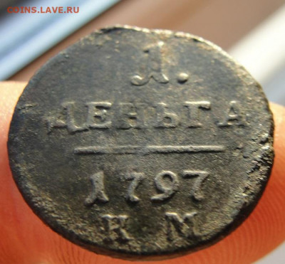 деньга 1797 км - d1
