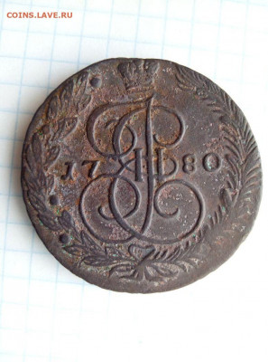 5 копеек 1780 ЕМ. До 12.08. В 22-00 МСК. - i (23)