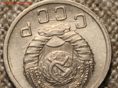 10 копеек 1939 перечекан? - IMG_2459.JPG