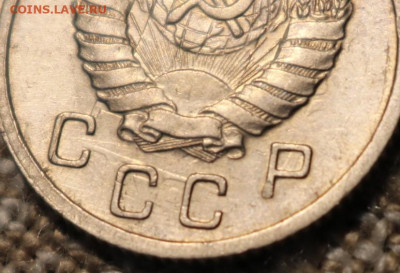 10 копеек 1939 перечекан? - IMG_2461.JPG