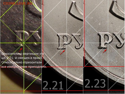 5 рублей 1998 г. СПМД - 3