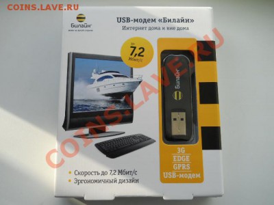 Модемы Билайн и МТС - SSCN3271.JPG