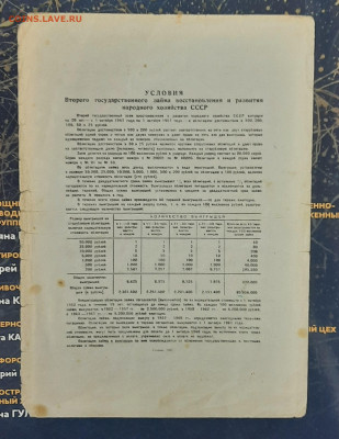 1948г. - 20220811_114414