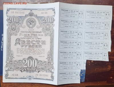 1948г. - 20220811_114322
