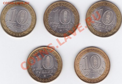 10 р РФ бим  респ. до 22.00моск. 28.11.11 Пн - респ_0002