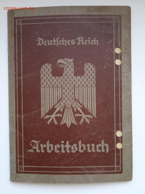 Трудовая книжка Германия 1935г на оценку - 1660192771876