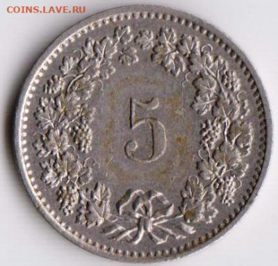 ШВЕЙЦАРИЯ 5 раппенов 1978 г. до 17.08.22 г. в 23.00 - 052