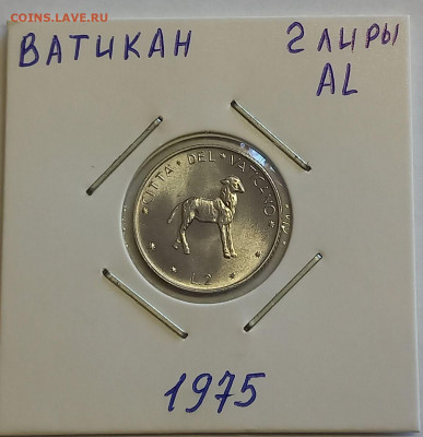 Ватикан 2 лиры 1975. UNC. Тираж - 150 000 шт. - 4