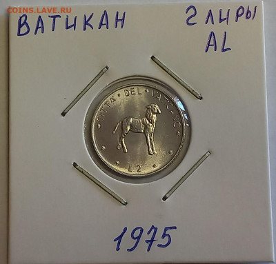 Ватикан 2 лиры 1975. UNC. Тираж - 150 000 шт. - 1