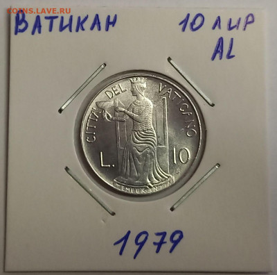 Ватикан 10 лир 1979. UNC. Тираж - 170 000 шт. - 1