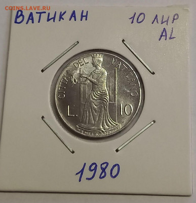 Ватикан 10 лир 1980. UNC. Тираж - 170 000 шт. - 6