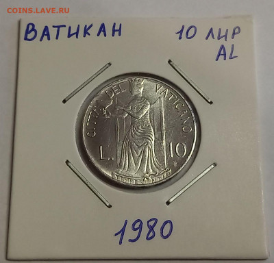 Ватикан 10 лир 1980. UNC. Тираж - 170 000 шт. - 3