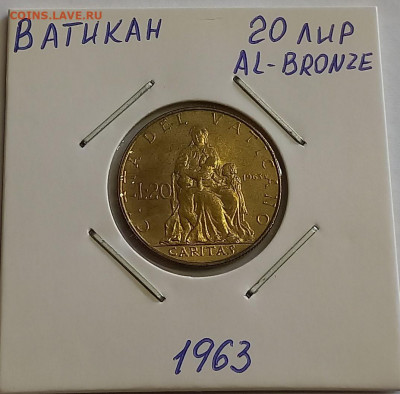 Ватикан 20 лир 1963. UNC. Тираж - 60 000 шт. - 2