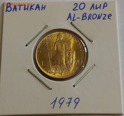 Ватикан 20 лир 1979. Тираж - 170 000 шт. - 1