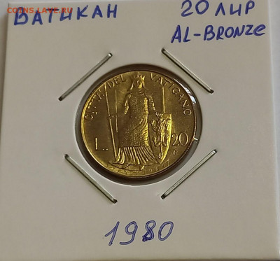 Ватикан 20 лир 1980. Тираж - 170 000 шт. - 6