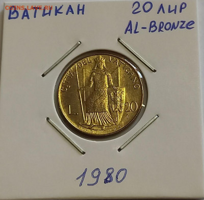 Ватикан 20 лир 1980. Тираж - 170 000 шт. - 5