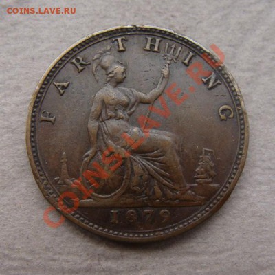 - Великобритания - фартинг 1879 - до 30.11.11 - Coin1180(1)
