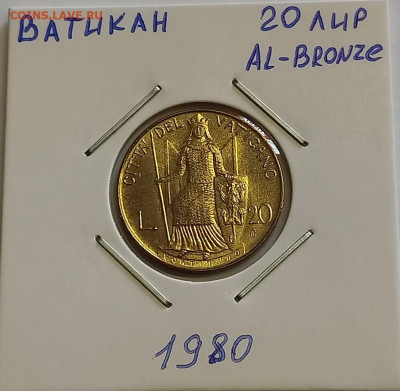 Ватикан 20 лир 1980. Тираж - 170 000 шт. - 4