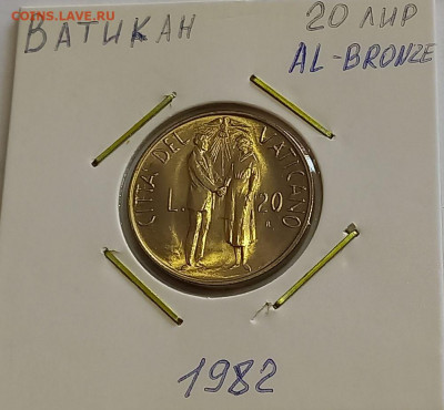 Ватикан 20 лир 1982. Тираж - 120 000 шт. - 6