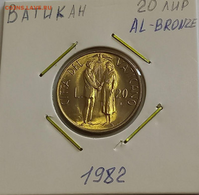 Ватикан 20 лир 1982. Тираж - 120 000 шт. - 5