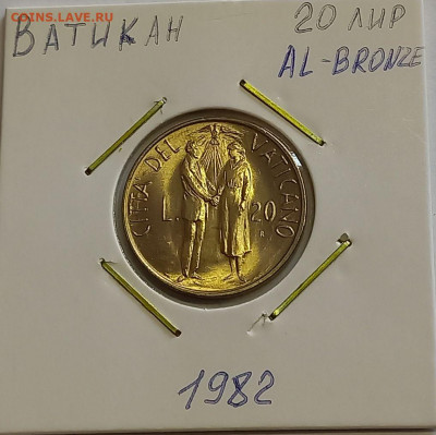 Ватикан 20 лир 1982. Тираж - 120 000 шт. - 4