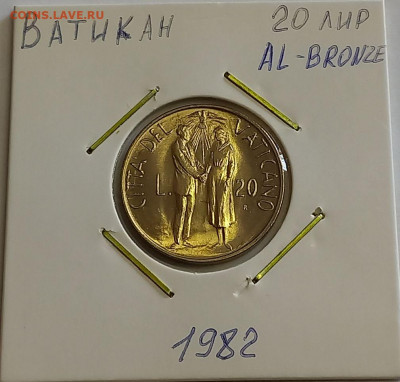 Ватикан 20 лир 1982. Тираж - 120 000 шт. - 1