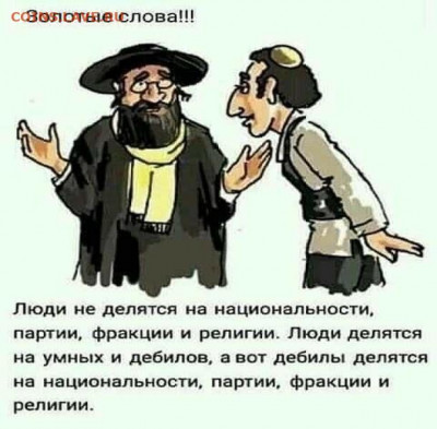 юмор - 17052650