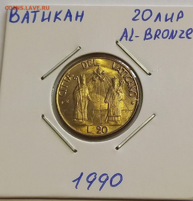 Ватикан 20 лир 1990. UNC. Тираж - 48 000 шт. - 4
