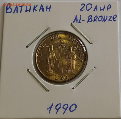 Ватикан 20 лир 1990. UNC. Тираж - 48 000 шт. - 1