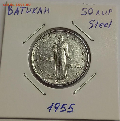 Ватикан 50 лир 1955. Тираж - 180 000 шт. - 6