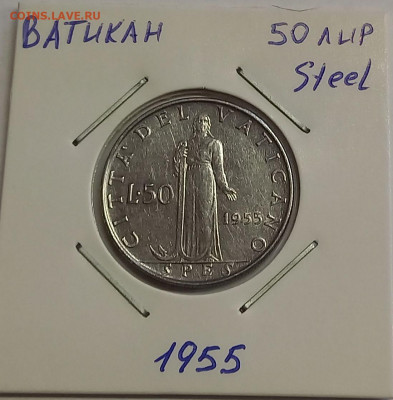 Ватикан 50 лир 1955. Тираж - 180 000 шт. - 5